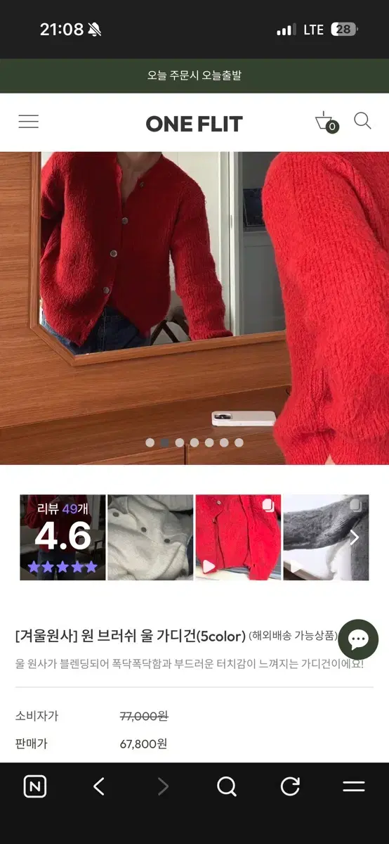 thumbnail-0